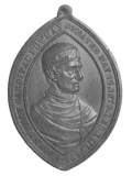 Cardinalate Medal